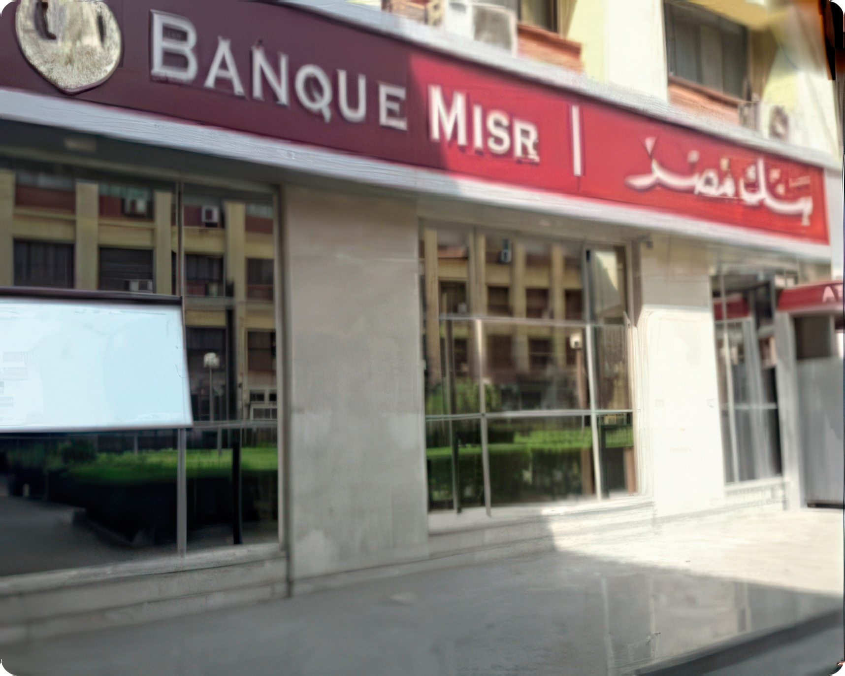 Banque Misr - Al-Khulafaa Al-Rashideen Alt. HQ